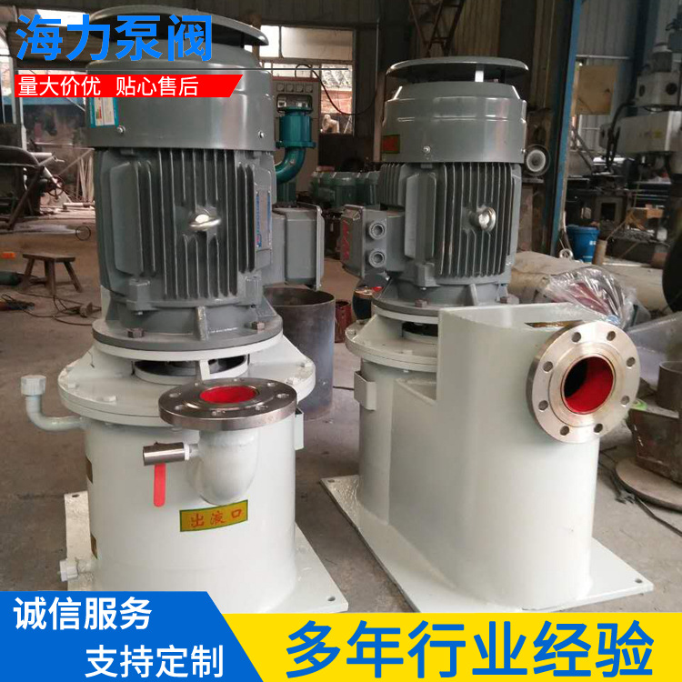 WLZ型无泄漏自吸泵3（主推）.jpg