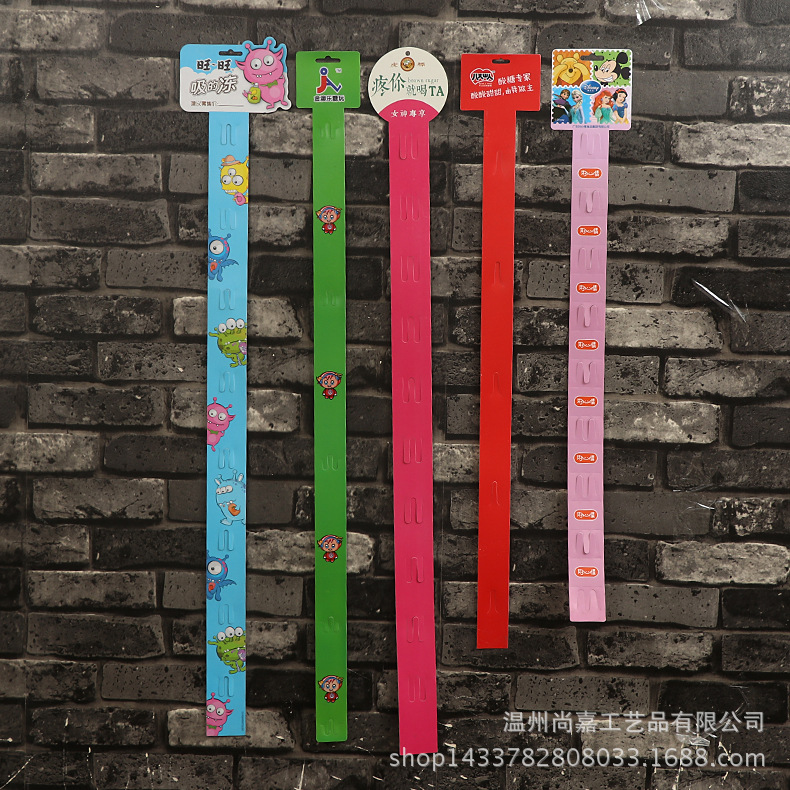 现货挂条 pvc彩印超市挂条挂板 pp磨砂塑料挂条 奶茶logo食品挂条-阿里巴巴