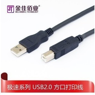 Jinjia Bai usb Printer cable Printer cable usb Printer cable