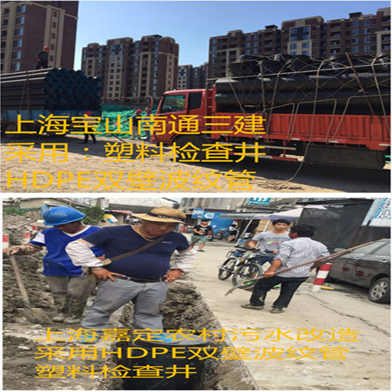 HDPE（聚乙烯）双壁缠绕管