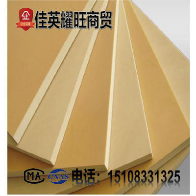 新品 建筑高层专用   绿面  灰面塑料 pvc全塑模板|ru