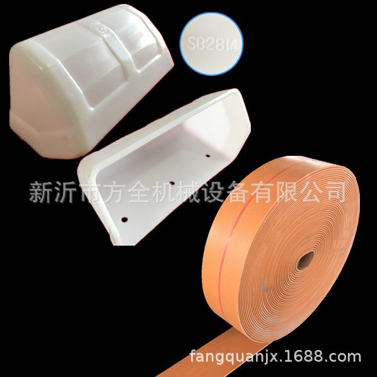 提升机料斗【斗提机用塑料挖斗】SB2814畚斗/提升机白色瓦盒