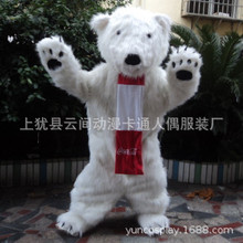 抖音同款充氣白色北極熊成人服棕熊穿戴行走卡通人偶服裝表演