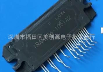 正品全新原装进口 格力变频空调专用功率模块 IRAM136-1061A2