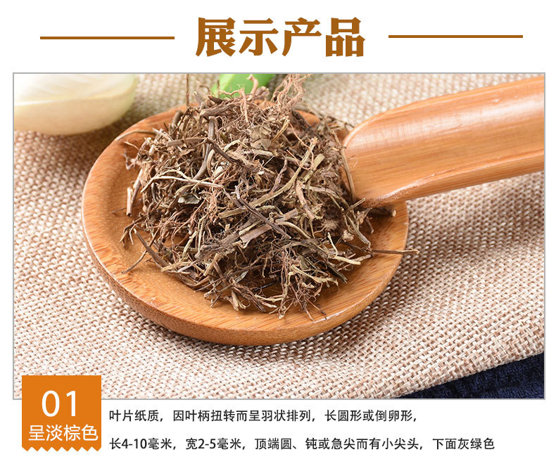 Ye Xia Zhu (Phyllanthus urinaria) — Dried Food Herb, Guangxi Origin, 500g quality and texture