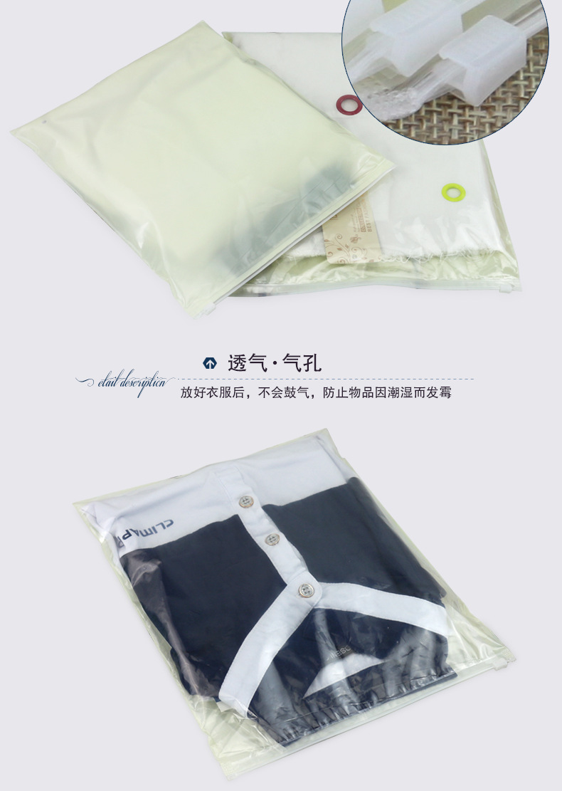 PE拉链袋-米白色-详情页01_05.png