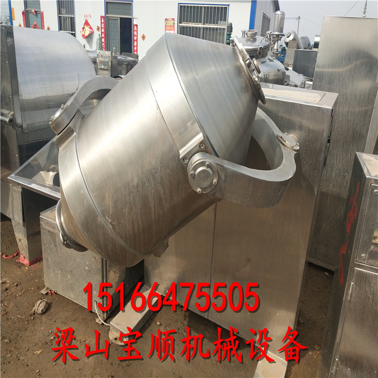 转让多台三维运动混合机，九成新三维运动混合机，二维运动混合机