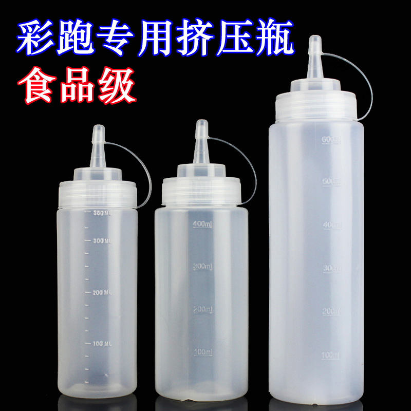 彩跑粉喷瓶彩跑装备喷瓶彩色玉米淀粉彩色路跑粉挤压瓶喷壶彩虹|ms