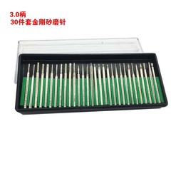 Factory Wholesale Jade Polishing Set with Diamond Sand Grinding Bits, Enlargement Drilling, Polishing, 30-Piece Boxed Set