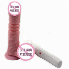 电动伸缩阳具自慰器女性振动棒摇摆抽插情趣成人用品女用仿真阳具