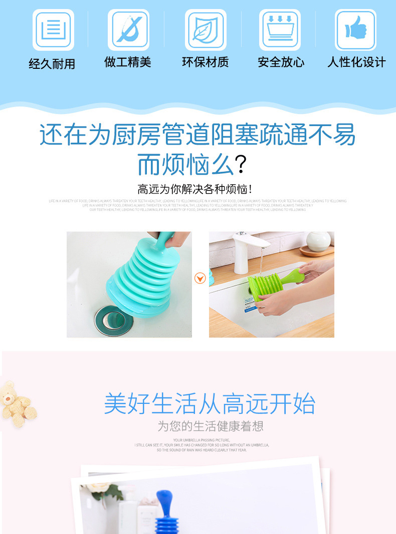 马桶吸马桶疏通器 厨房水槽吸 卫生间排水器排水清洁器管道疏通器详情3