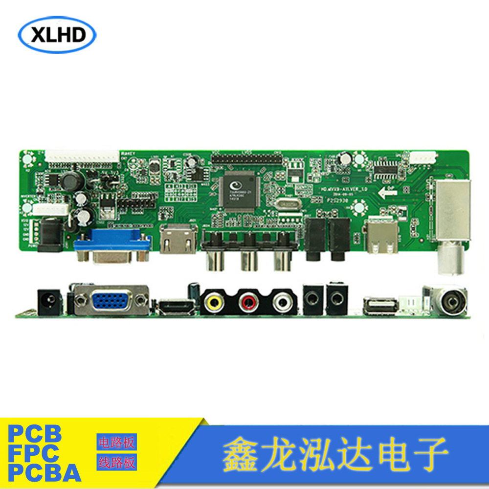 PCB线路板 专业厂家电子控制线路板加工 快速打样刚性pcb电路板