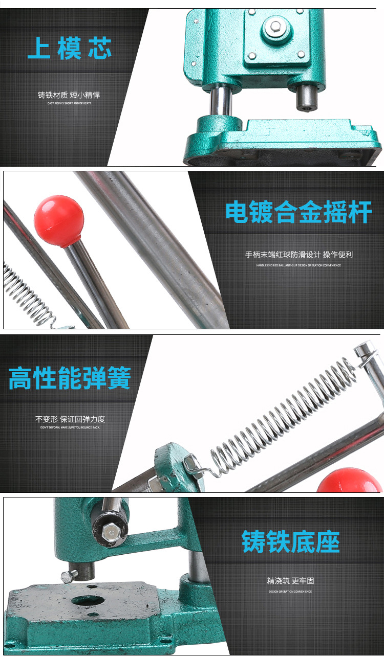 手动压力机详情9