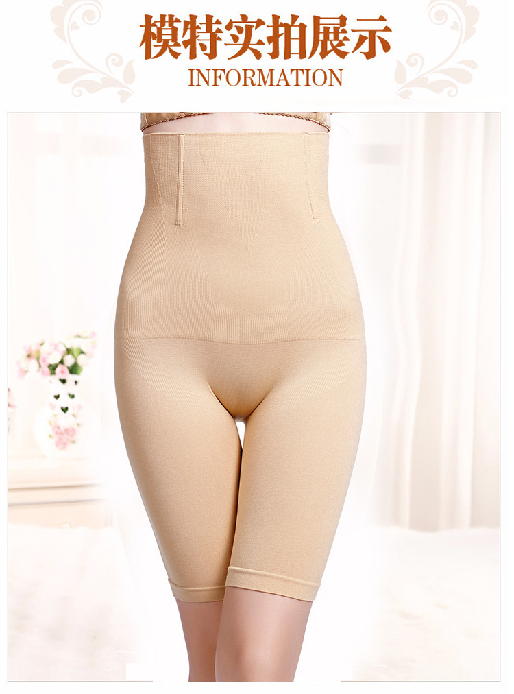 Solid Color Waist Support Seamless Shaping Underwear display picture 1