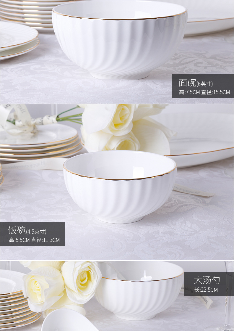 爱哈顿-旋律骨瓷餐具自由搭配-品锅汤锅汤盘平盘碗碟大小勺水果