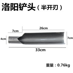 洛陽鏟 探鏟 破磚鏟 農用打樁鏟 土鏟泥沙鏟 淘沙鏟考古勘探工具