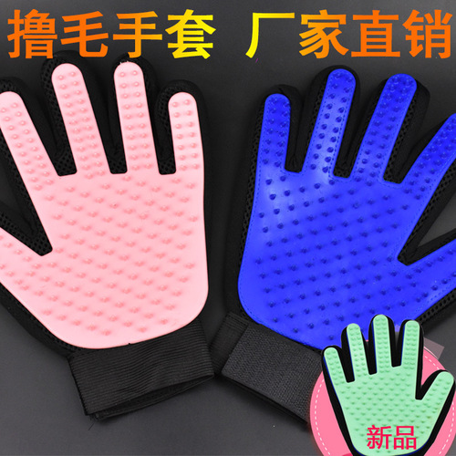 Pet Grooming Mitt, Cat Brush Mitt, Dog Massage and Bath Mitt