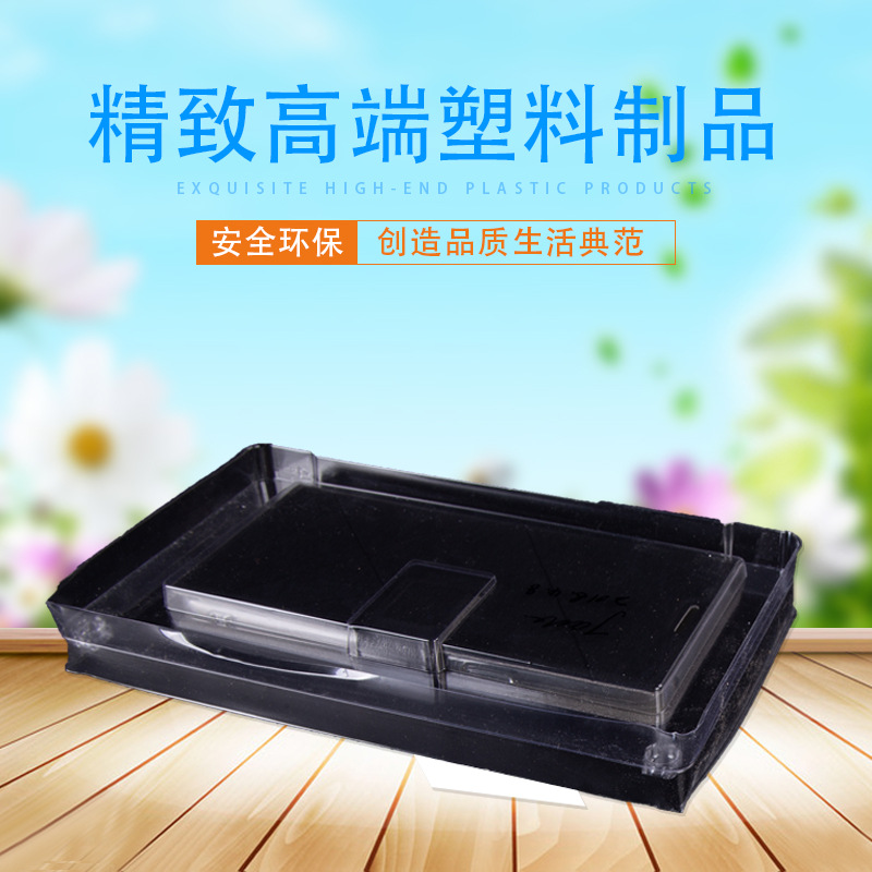 热压面罩透明泡壳 用于机壳 皮套数码电子产品外包装制作