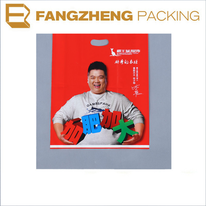 厂家批发手提袋冲孔袋平口塑料袋红色服装商城塑料四指袋