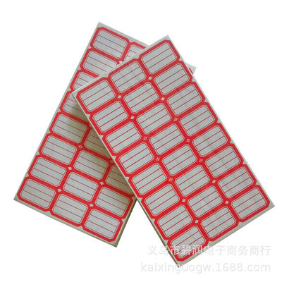 Viscosity Label Label to work in an office classification Sticker Price check Mouth pickup Double row gules A 24 stick