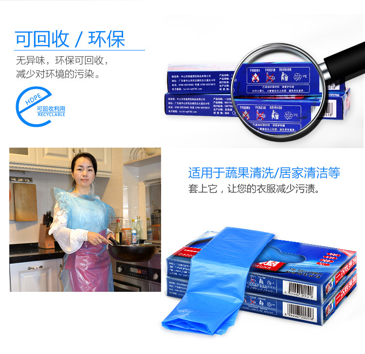 一次性围裙-750px-gai_04