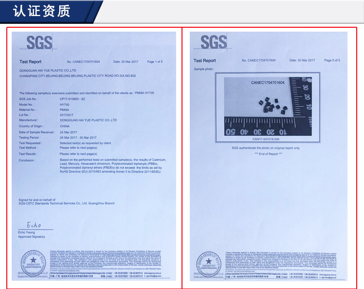 HY700V产品详情_13.jpg