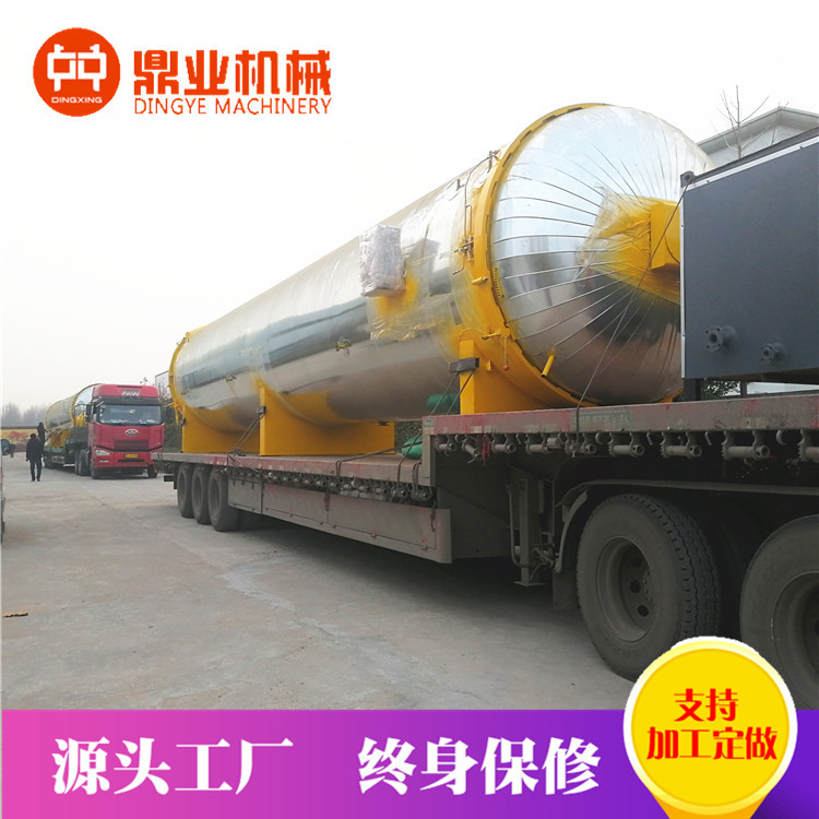 大型食用菌灭菌器服务中国食用菌业欢迎咨询鼎业大型食用菌灭菌器