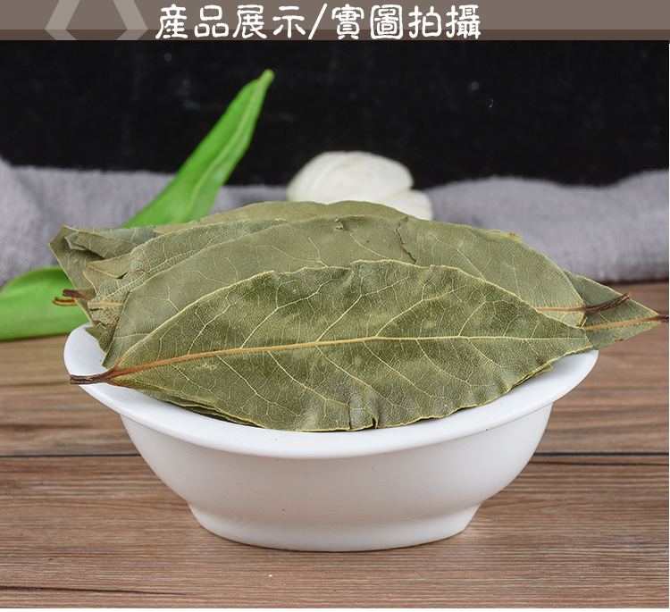 Xiang Ye (Laurus nobilis) — Dried Bay Laurel Leaves, Food-Herb Culinary Spice, 500g key features
