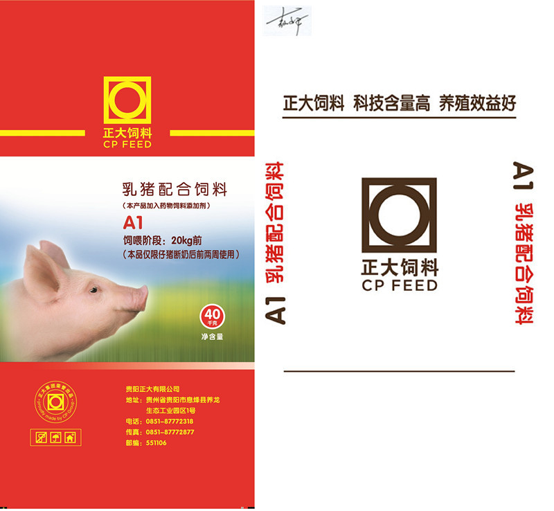 编织袋|单膜单面有内袋|PP混合料|单面彩色印刷|背面普印|40kg|正