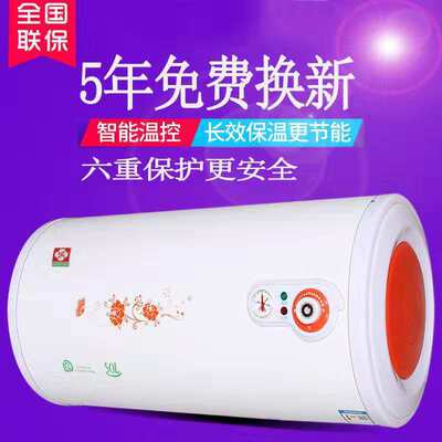 家用速热节能电热水器 智能储水即热式热水器洗澡机批发代发