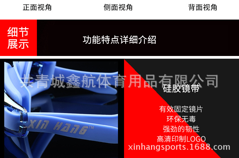 详情2_10.jpg