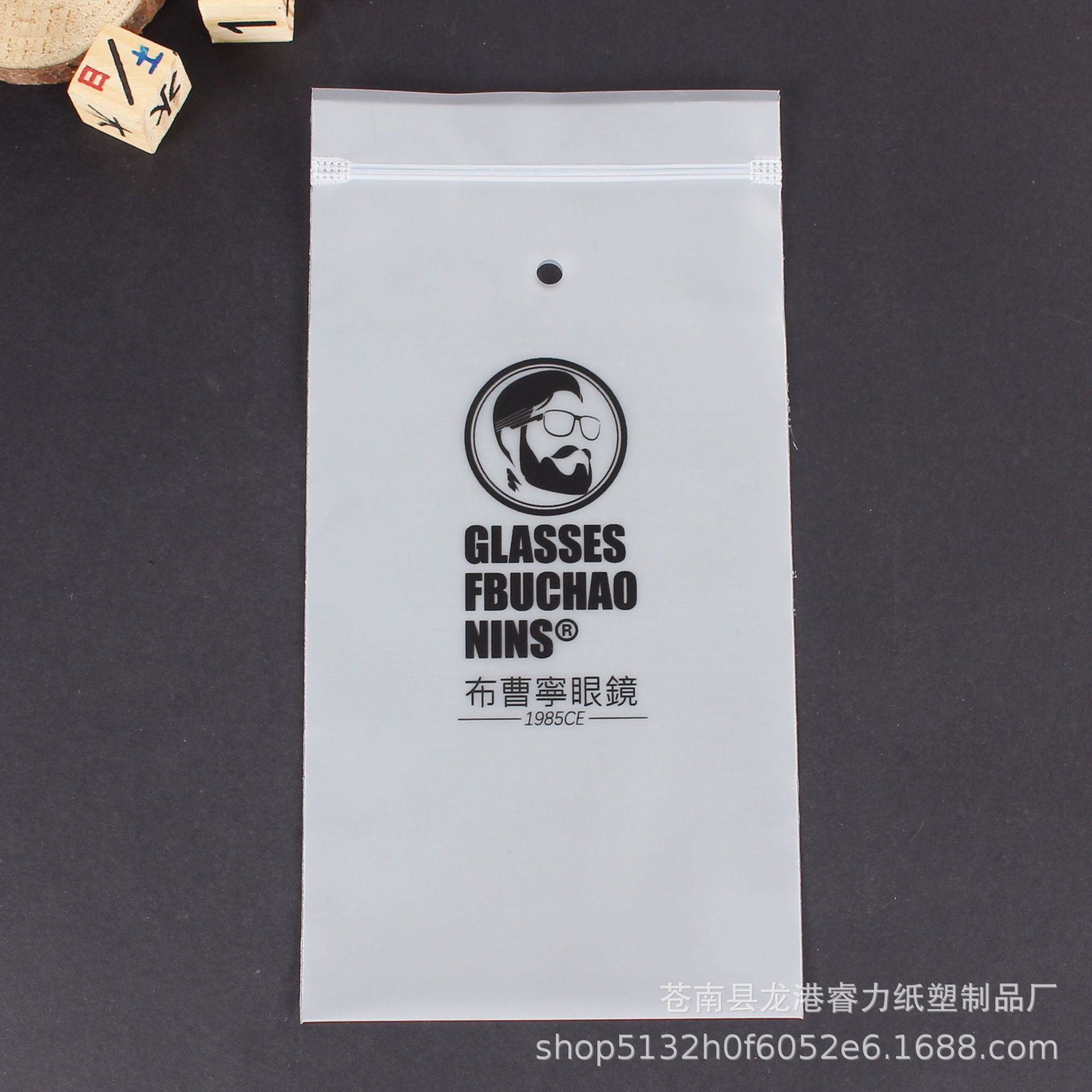 pe透明服装包装袋定做 内衣自封袋 手提磨砂塑料pe骨袋可印logo|ru