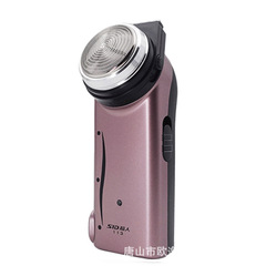 Superman Shaving Razor RS113 Electric Shaver Single-Head Shaving Knife Men's Beard Knife Rechargeable Single-Head