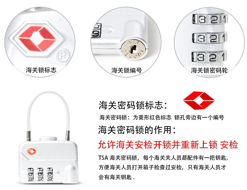 现货批发正品YIF海关锁TSA007锌合金密码锁tsa海关防盗挂锁海关锁-阿里巴巴