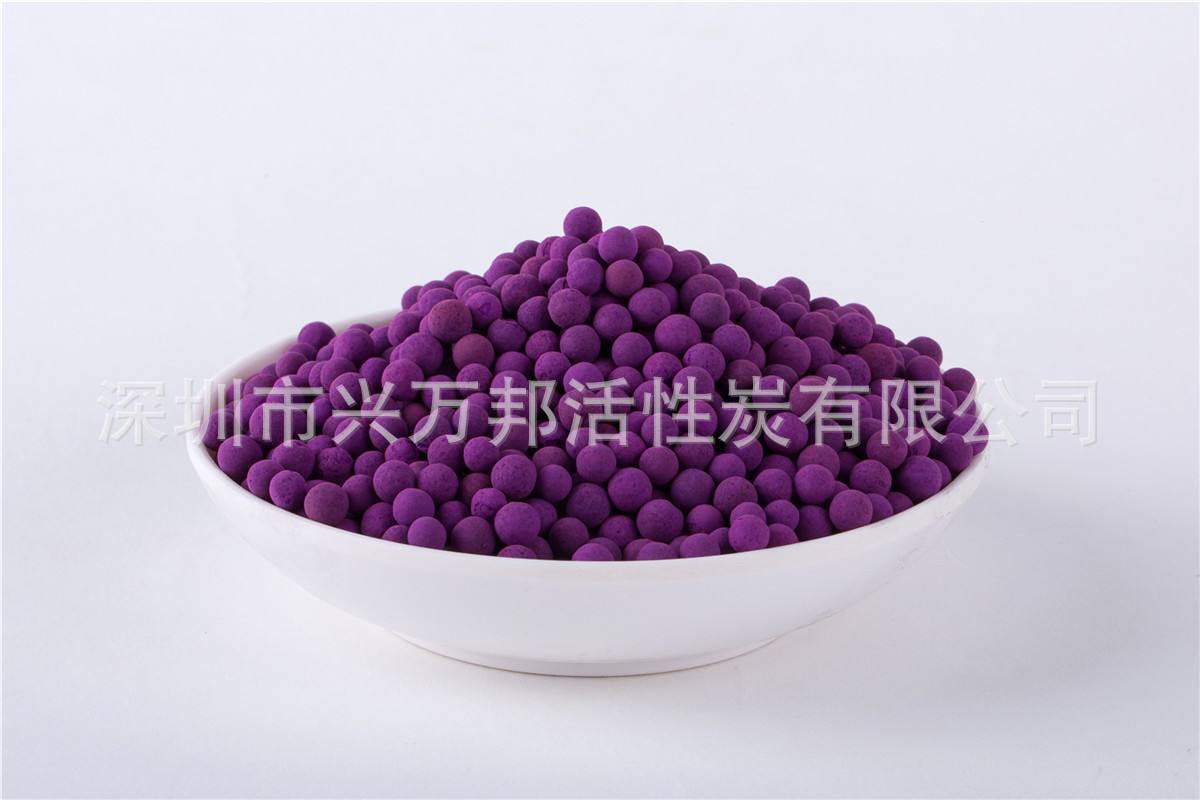 乙烯吸附剂 除甲醛高锰酸钾氧化铝 空气杀菌净化吸附量大、寿命长