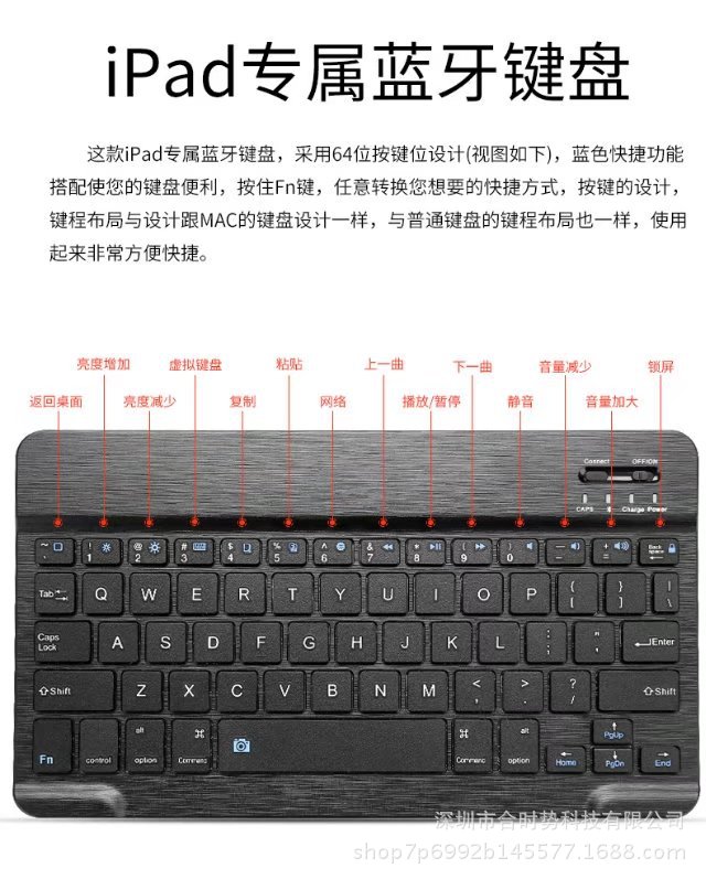 Clavier pour tablette - Ref 3423305 Image 62