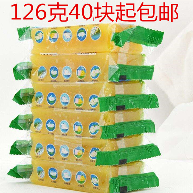 厂家促销透明皂126克劳保福利会销礼品透明皂礼品赠送品 肥皂