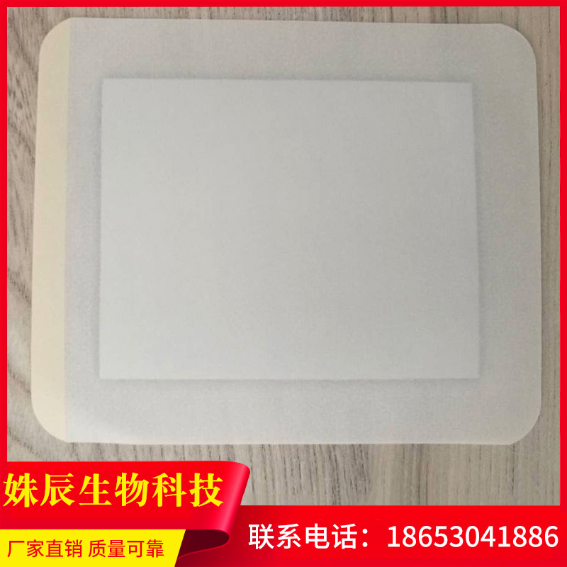 黑膏药厂家可定制10*12代加工黑膏药腰椎颈椎贴膏腰部贴微商同款|ms