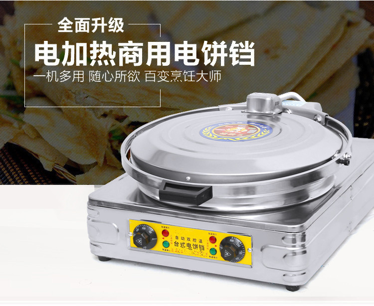 探索燃气转炉烧饼炉的价格与性价比