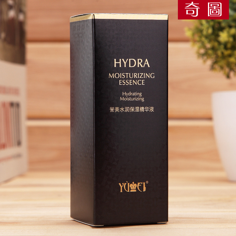 彩盒紙盒定制 高檔磨砂UV精油化妝品護膚品面膜銀卡紙包裝盒定做