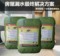 深圳黑豹防水涂料正品JSII型聚合厨厕卫生间水池水池防潮防漏25kg