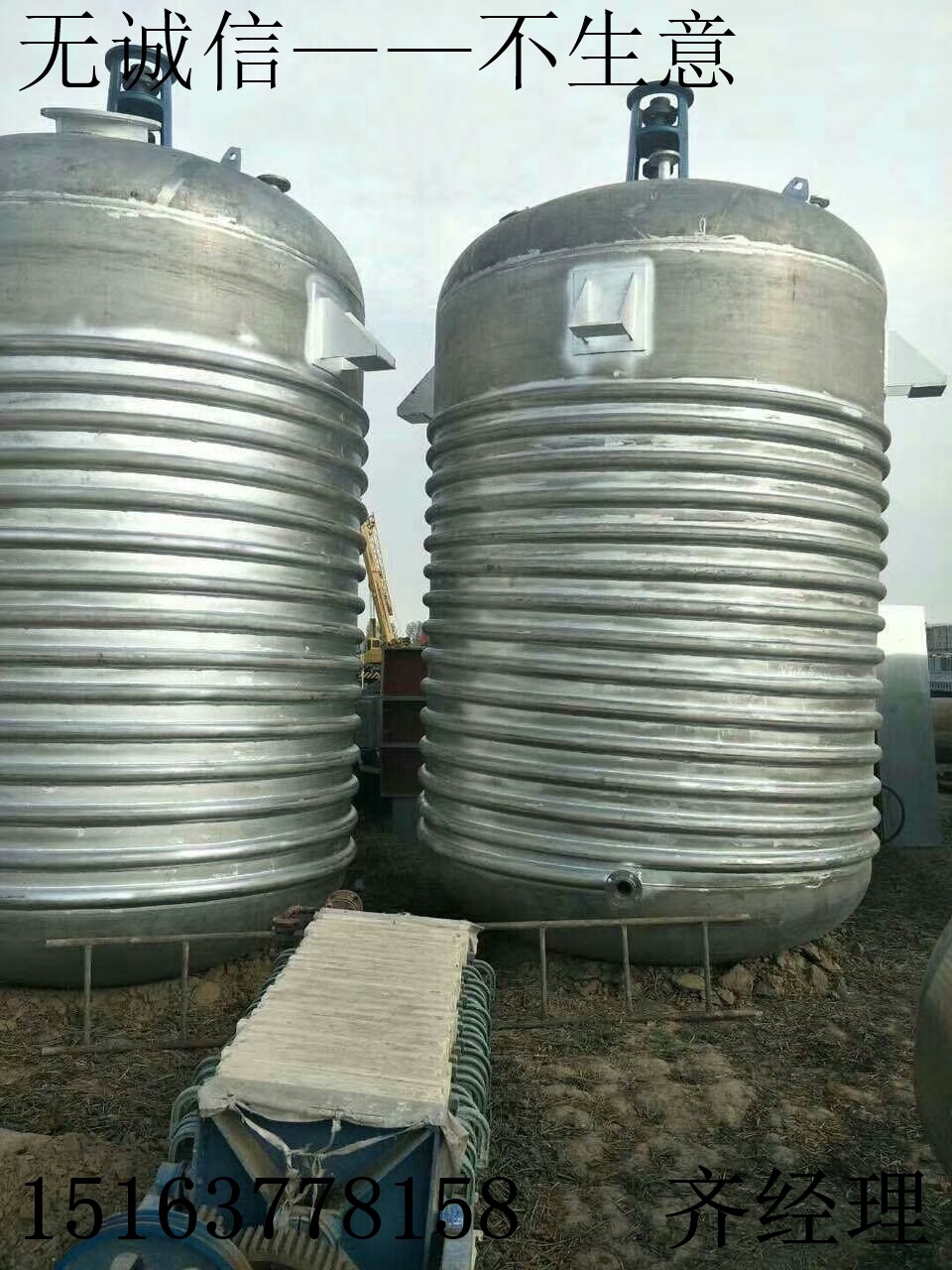 转让10吨不锈钢反应釜，6.3吨搪瓷反应釜