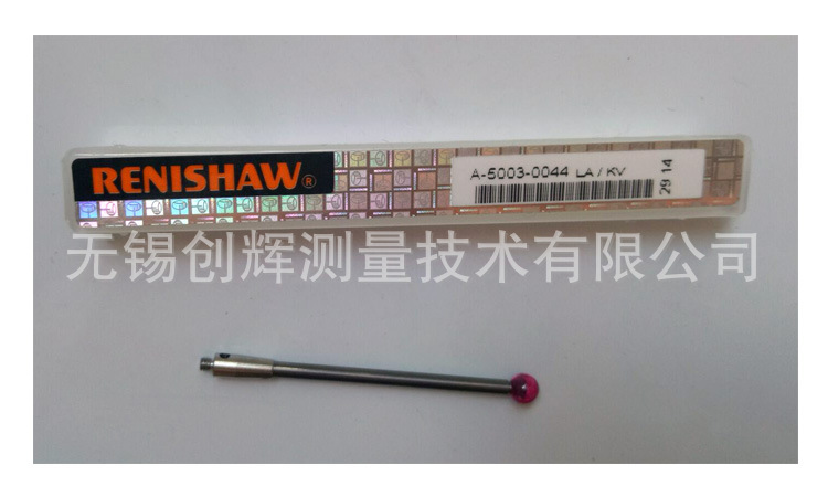 供应RENISHAW测针，三坐标测针，雷尼绍测针A-5003-0044