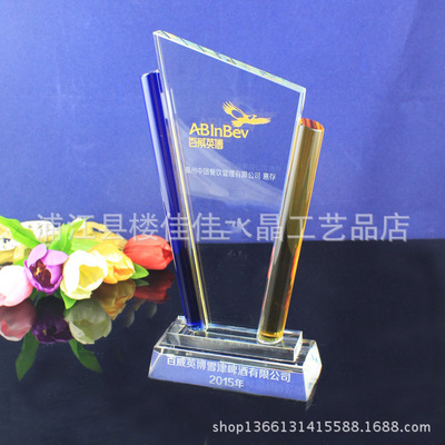 定制磨砂刻字蓝黄白拼色水晶奖杯创意纪念礼品定做工艺品0100#|ru