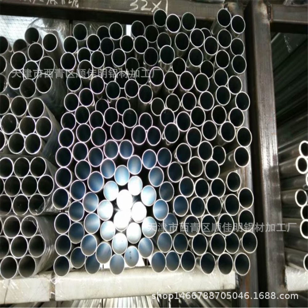 厂家供应铝管 7075铝管 6061铝管 铝合金管可定尺分切