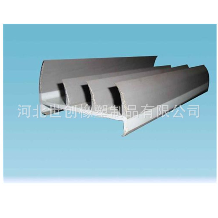 供应  集装箱门胶条  货柜车厢用密封门胶条 PVC软硬复合橡胶条