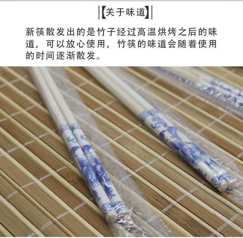 Blue and white porcelain chopsticks detail page_06.jpg