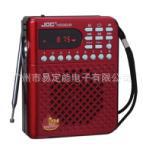 Eletree 2019 music retro listening news radio H333SUR factory supply