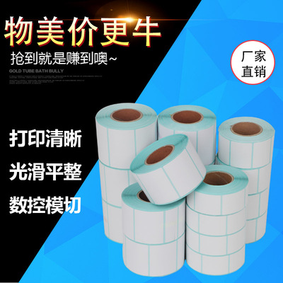 Thermosensitive paper Label size blank Printing paper Barcode Sticker Tag paper 100*100