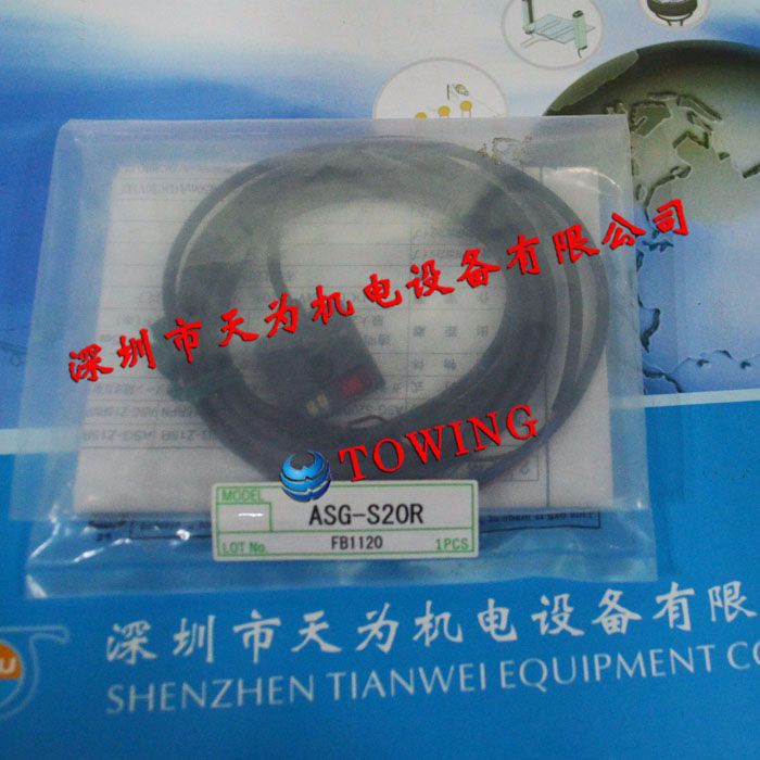 【实物拍摄】日本竹中TAKEX超小体积光电开关小G系列ASG-S20R